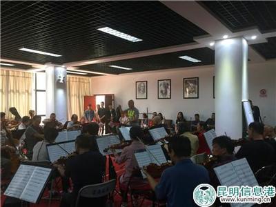 音樂(lè)采風(fēng)實(shí)踐培訓(xùn)活動(dòng)啟動(dòng) 官渡區(qū)開(kāi)創(chuàng)校地文化合作新模式