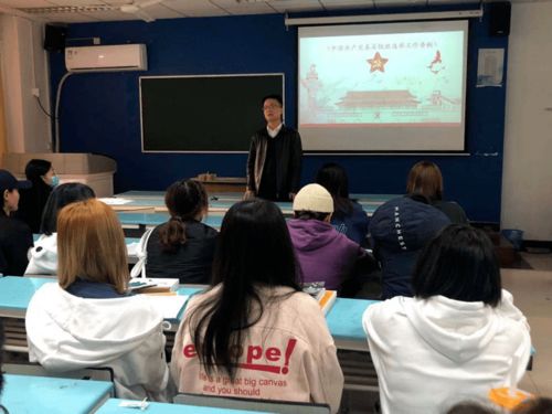 人文藝術(shù)學(xué)院黨委廣編學(xué)生第二黨支部學(xué)習(xí) 中國共產(chǎn)黨基層組織選舉工作條例 主題黨日活動