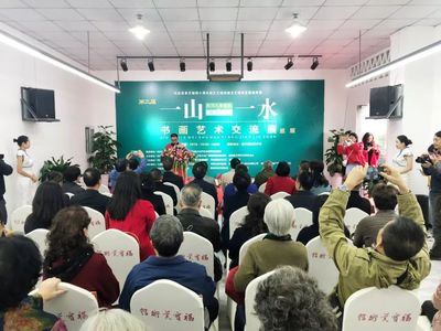 【書畫】動態(tài)丨第二屆&ldquo;一山一水&rdquo;藝術交流展(成都站)于福寶美術館拉開序幕