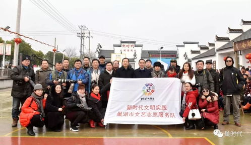 文化進(jìn)萬(wàn)家 巢湖市文聯(lián)組織文藝志愿服務(wù)隊(duì)參加文明實(shí)踐活動(dòng)