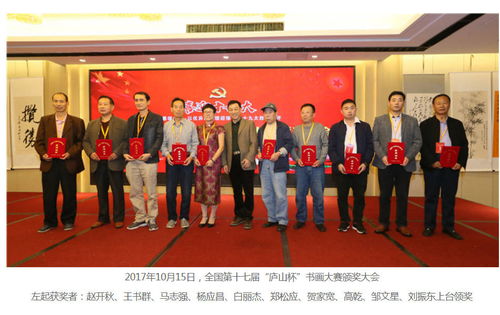 王書(shū)群 河南省書(shū)法家協(xié)會(huì)會(huì)員,北京華夏蘭亭書(shū)畫(huà)院院士