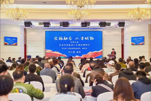 甘肅文旅百名專(zhuān)家基層人才建設(shè)調(diào)研行主題活動(dòng)天水站圓滿(mǎn)結(jié)束