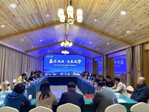 嘉興文藝名家走進九寨溝開展創(chuàng)作交流活動