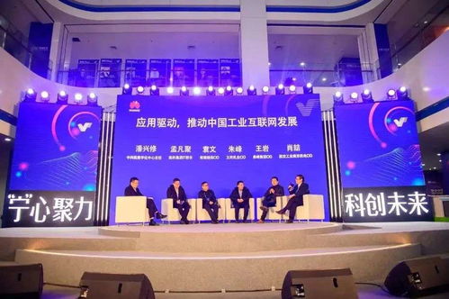 江寧開發區企業產品交流博覽會開幕，華為工業互聯網解決方案助推產業升級